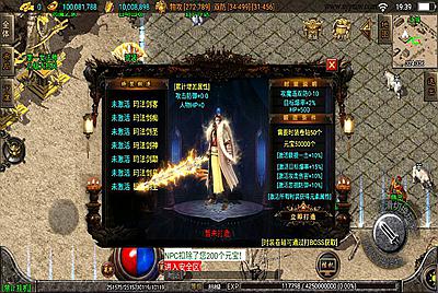 【绝世精品微变版[白猪3.0]】采用全新战神引擎怀旧复古传奇手游-7月17日全新打包Win服务端源码视频架设教程-多功能GM授权物品网页后台-GM直冲网页后台-安卓苹果IOS双端版本！